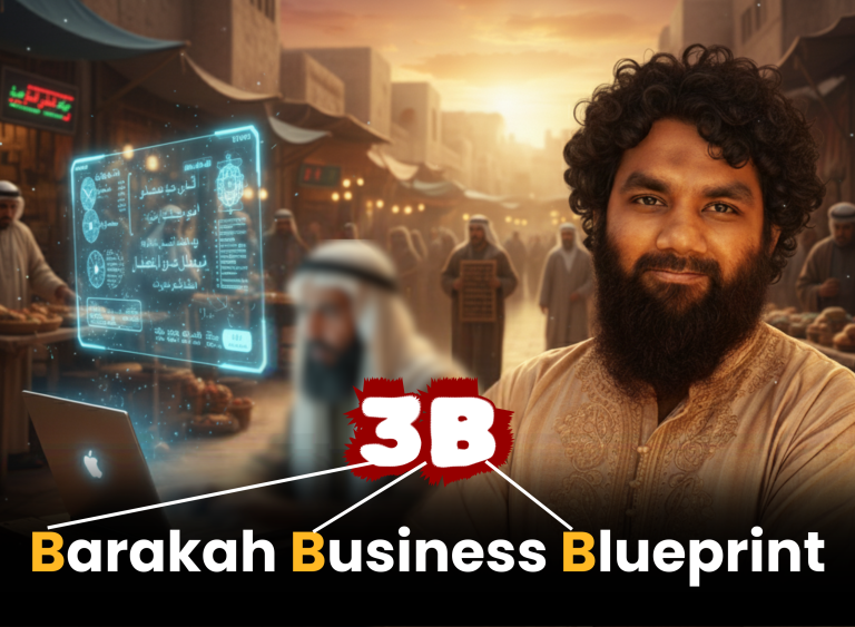রাসুল (সাঃ) এর ব্যবসায়ীক জীবনের আলোকে ব্যবসা শিখি